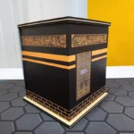 Umrah Saving Bank Set in Bangladesh
