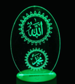 GearUP Acrylic Multicolor Night Lamp – Allah & Muhammad